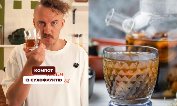 Компот із сухофруктів, як в дитинстві, усього за 10 хвилин — рецепт Євгена Клопотенка